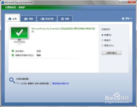 實(shí)測推薦 電腦安全軟件選購指南，哪款最適合日常使用？