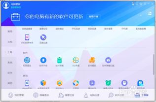 如何有效預防電腦軟件惡意推送廣告