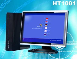 誠邀合作，共創未來 酒店客房專用電腦全國代理招募計劃