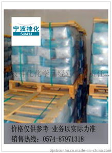 專業專注，品質護航 寧波神化化學品經營有限責任公司電鍍專用硫酸鎳